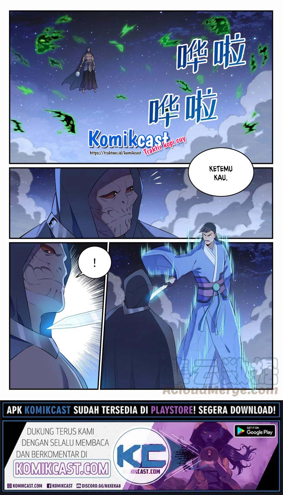 Apotheosis Chapter 716 halaman 14
