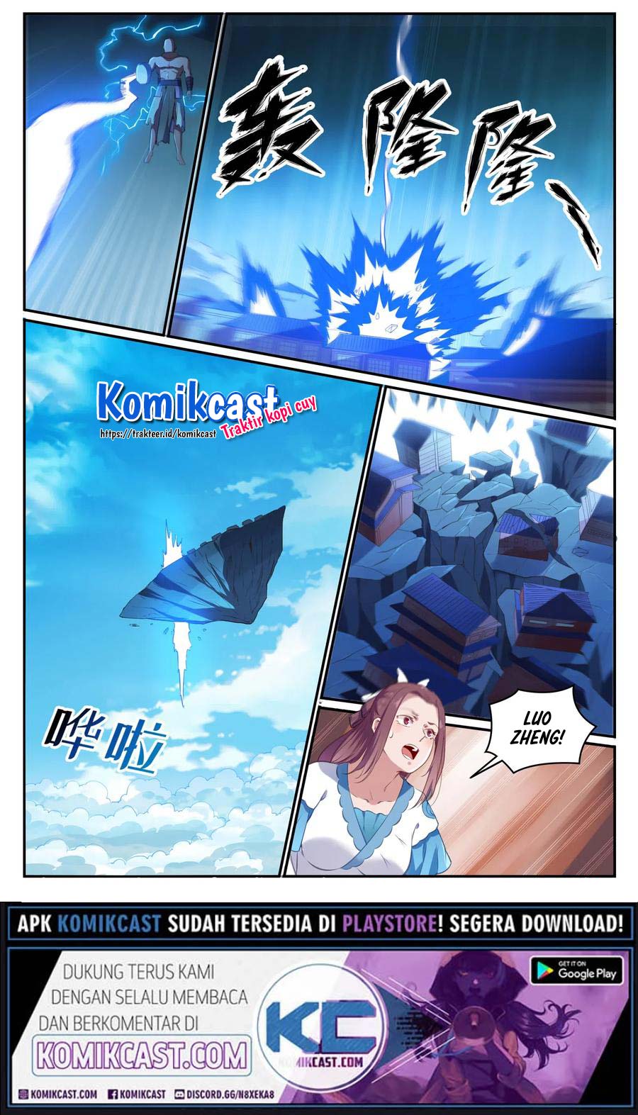 Apotheosis Chapter 717 halaman 17