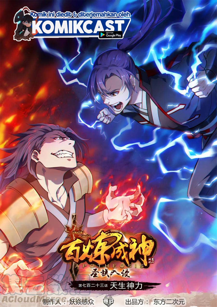 Apotheosis Chapter 731 halaman 2