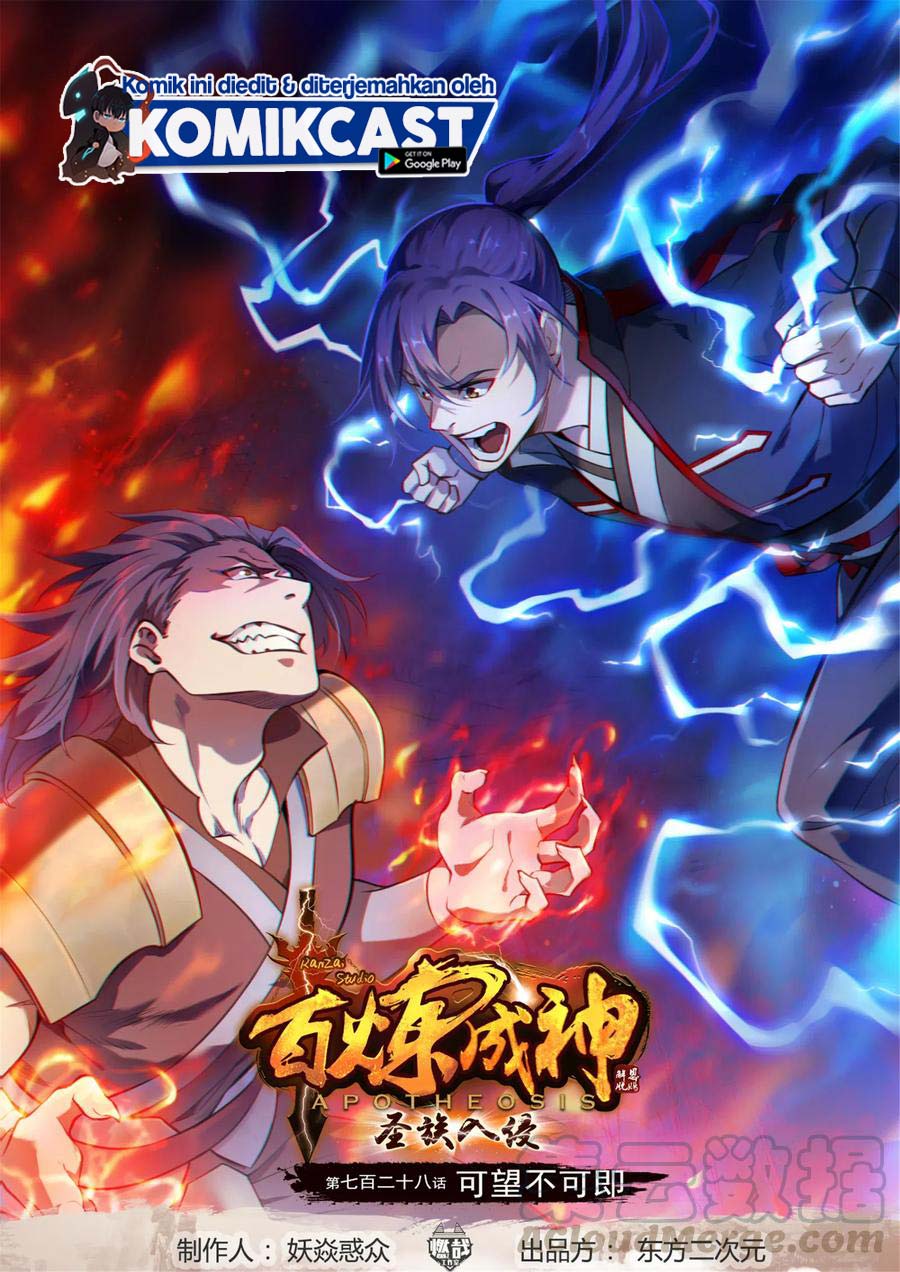 Apotheosis Chapter 736 halaman 2