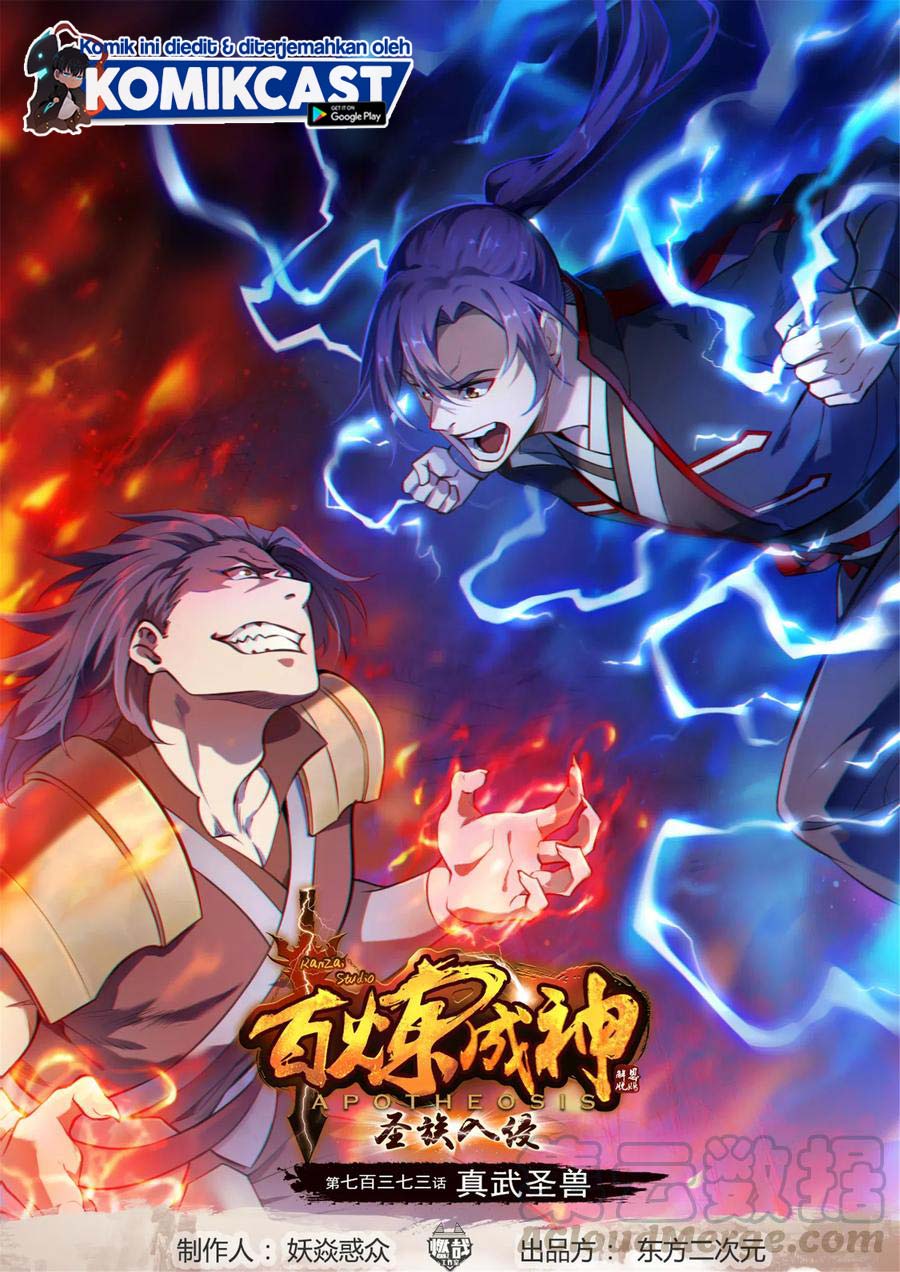 Apotheosis Chapter 745 halaman 2