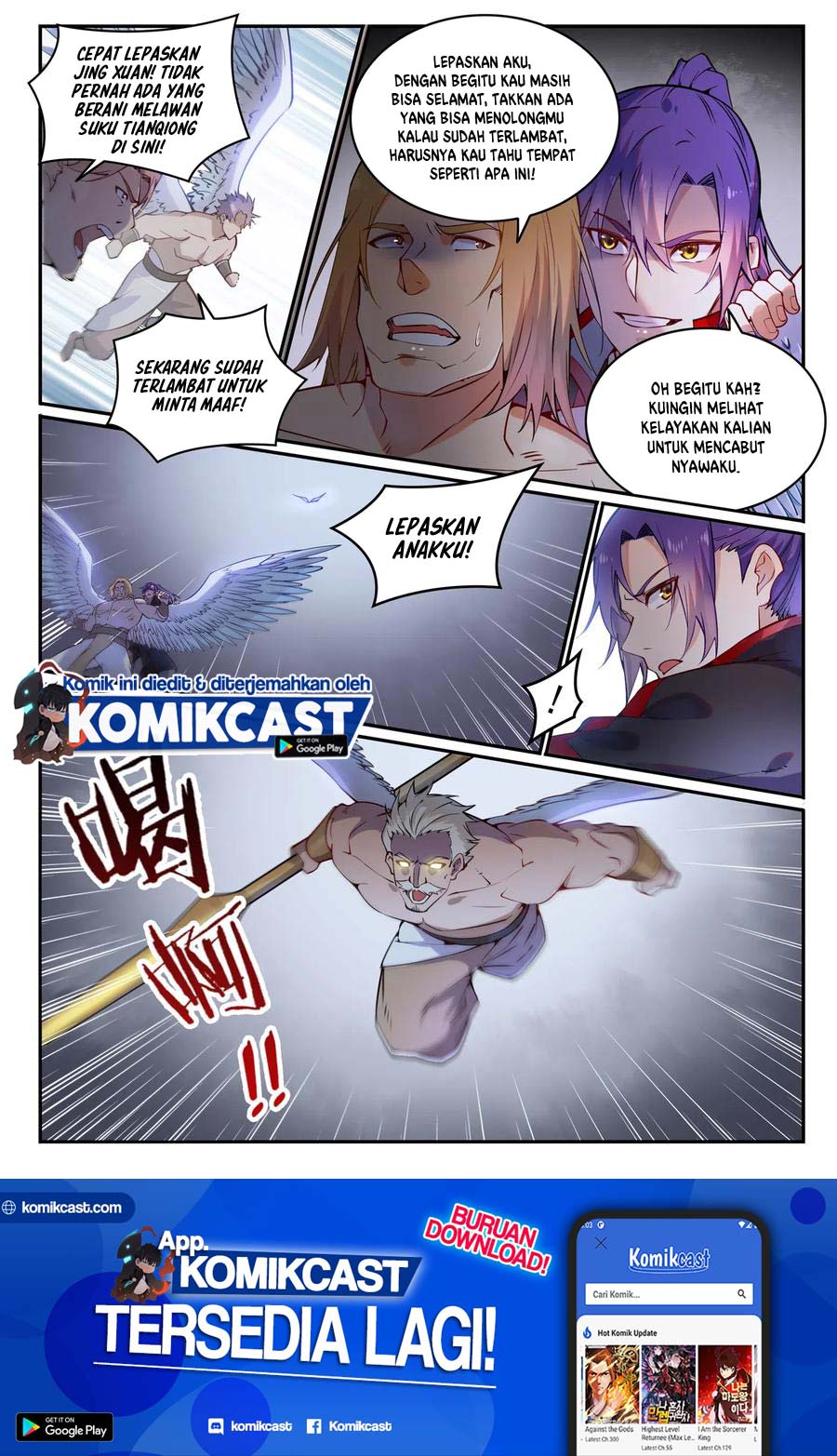 Apotheosis Chapter 751 halaman 17