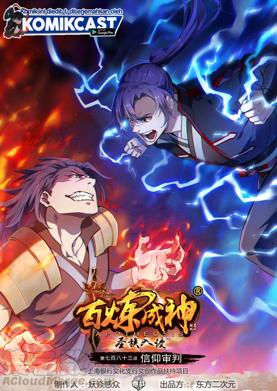 Apotheosis Chapter 791 halaman 2