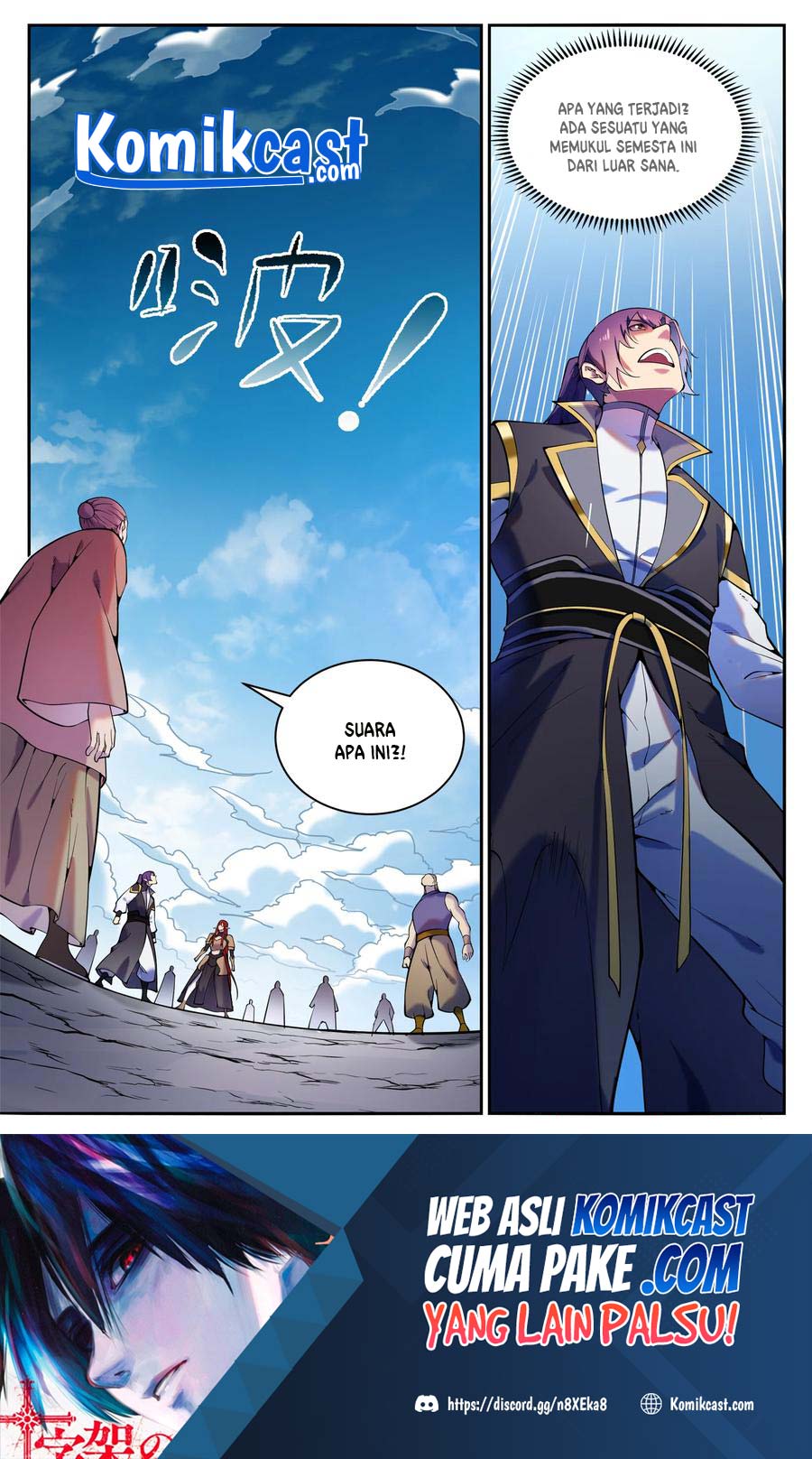 Apotheosis Chapter 832 halaman 17