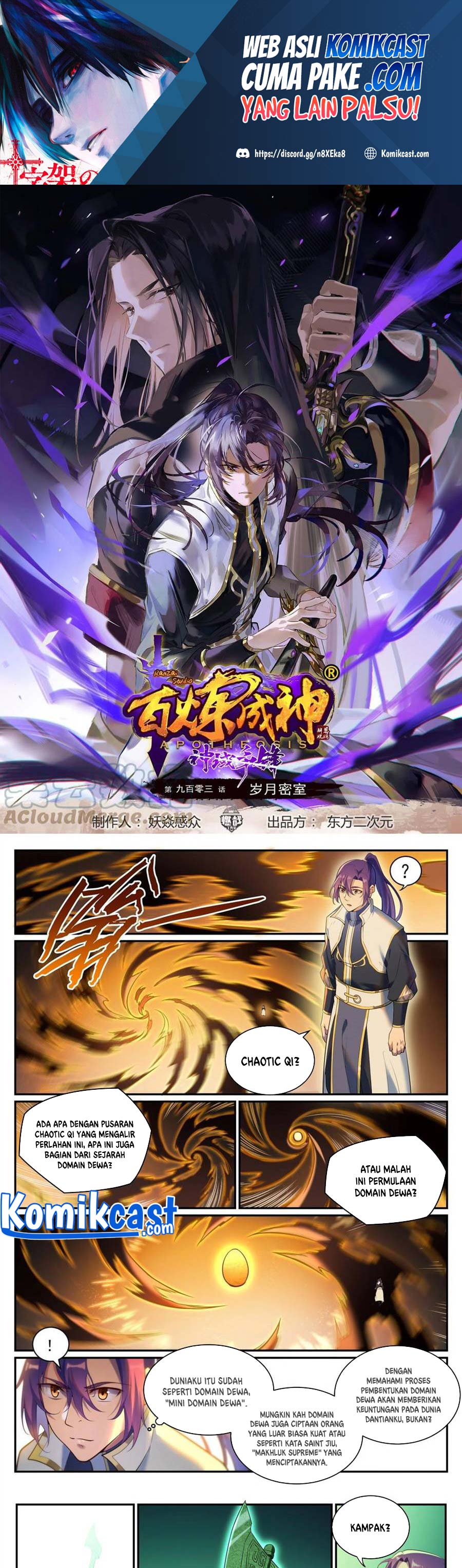 Apotheosis Chapter 911 halaman 2