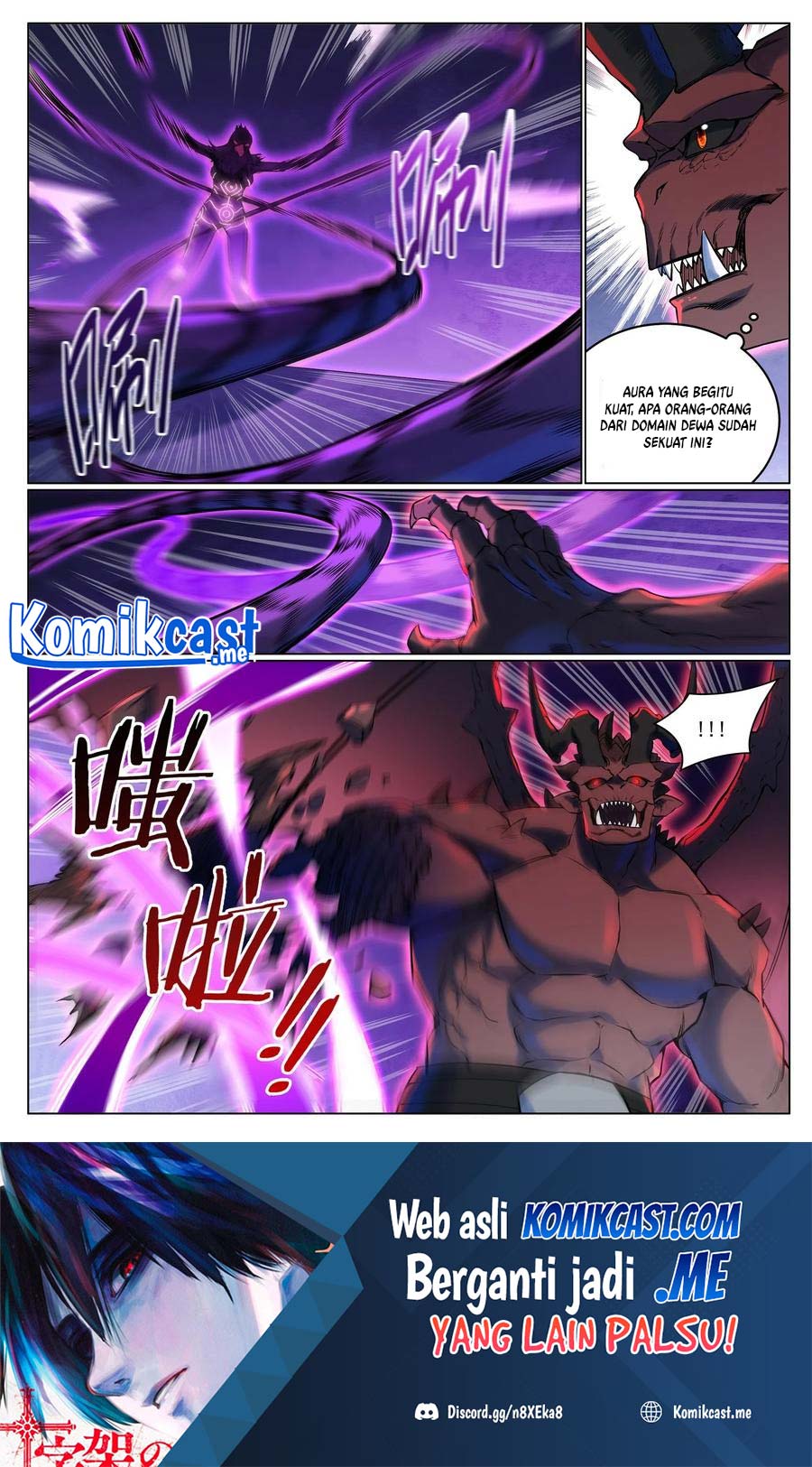Apotheosis Chapter 963 halaman 17