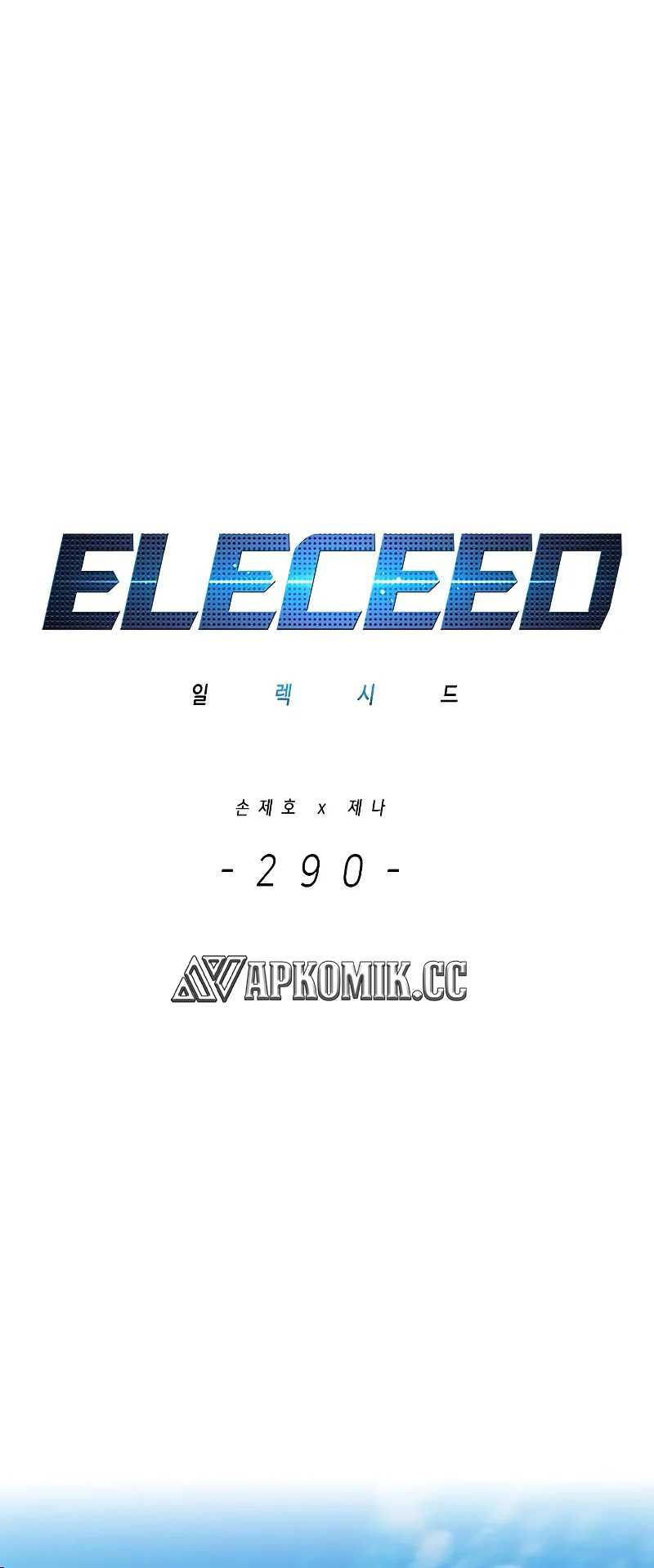 Eleceed Chapter 290 halaman 16