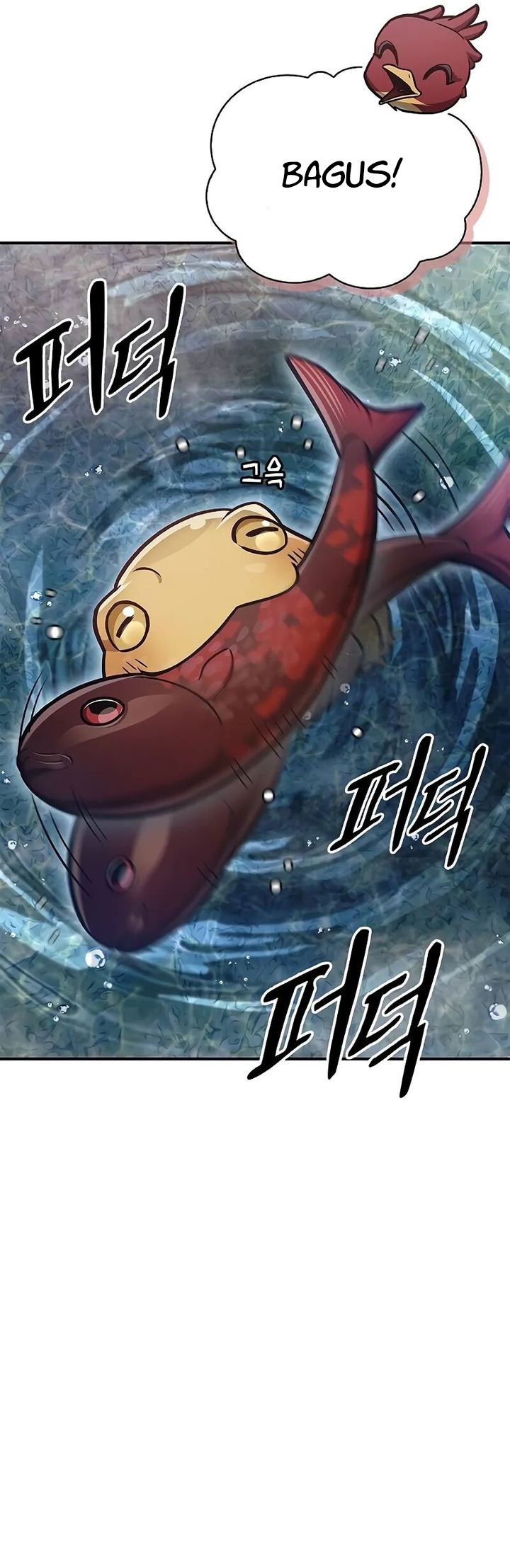 Heavenly Grand Archive’s Young Master Chapter 101 halaman 16