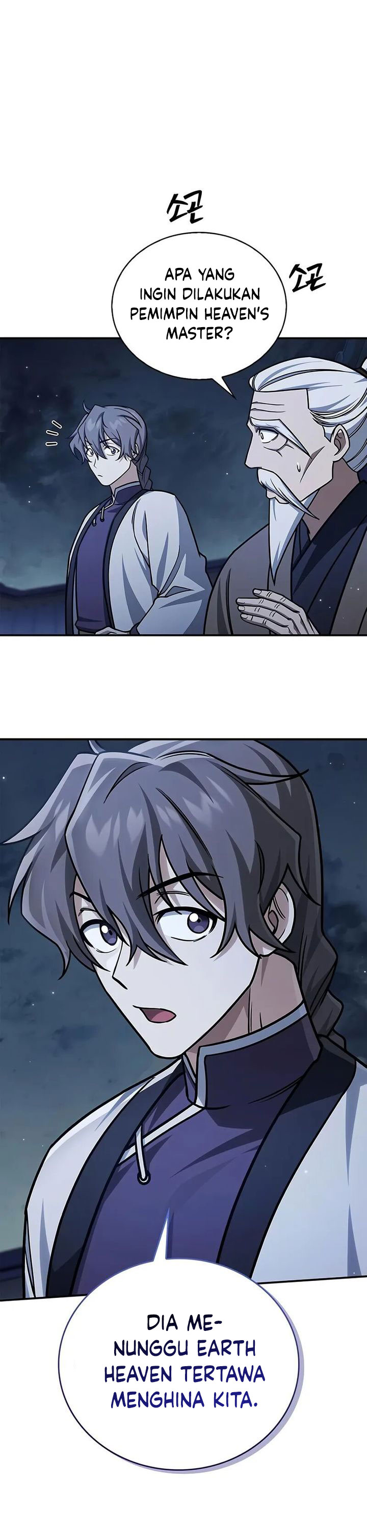 Heavenly Grand Archive’s Young Master Chapter 140 halaman 14