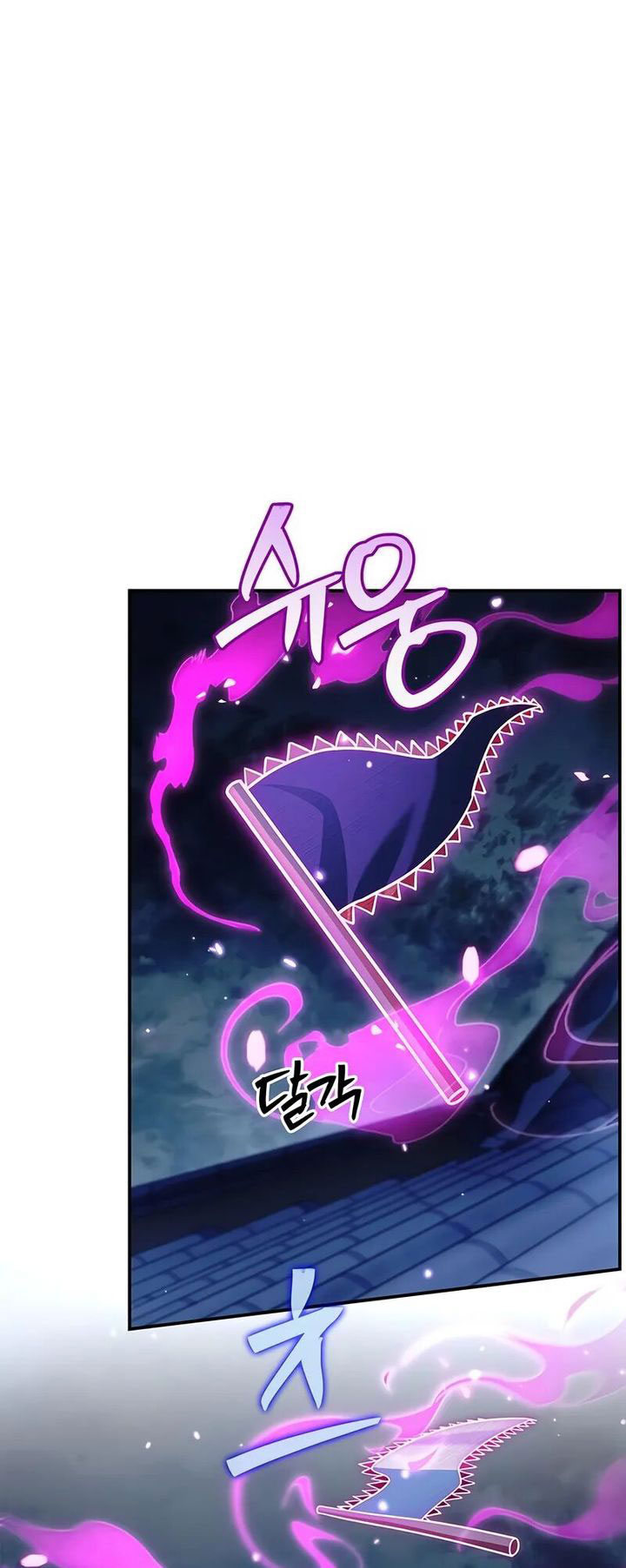 Heavenly Grand Archive’s Young Master Chapter 140 halaman 9