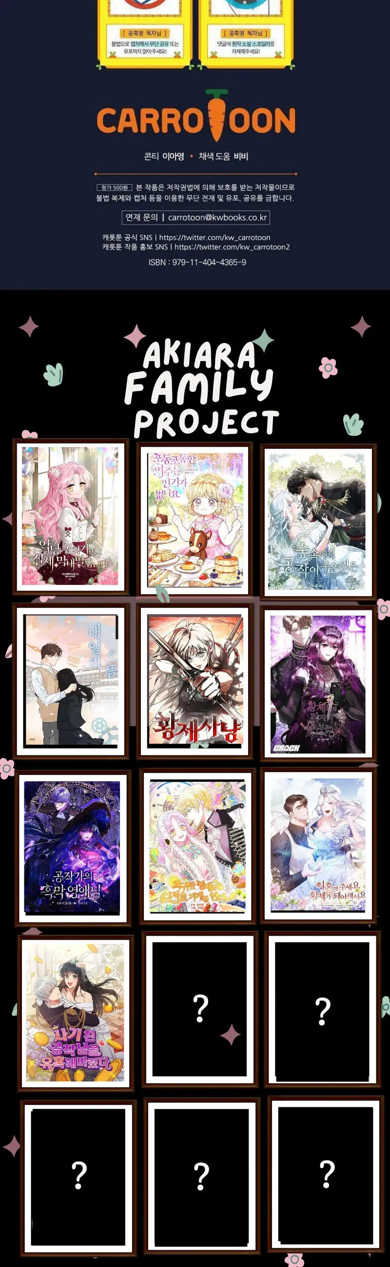 The Lady’s Dark Secret Chapter 46 halaman 16