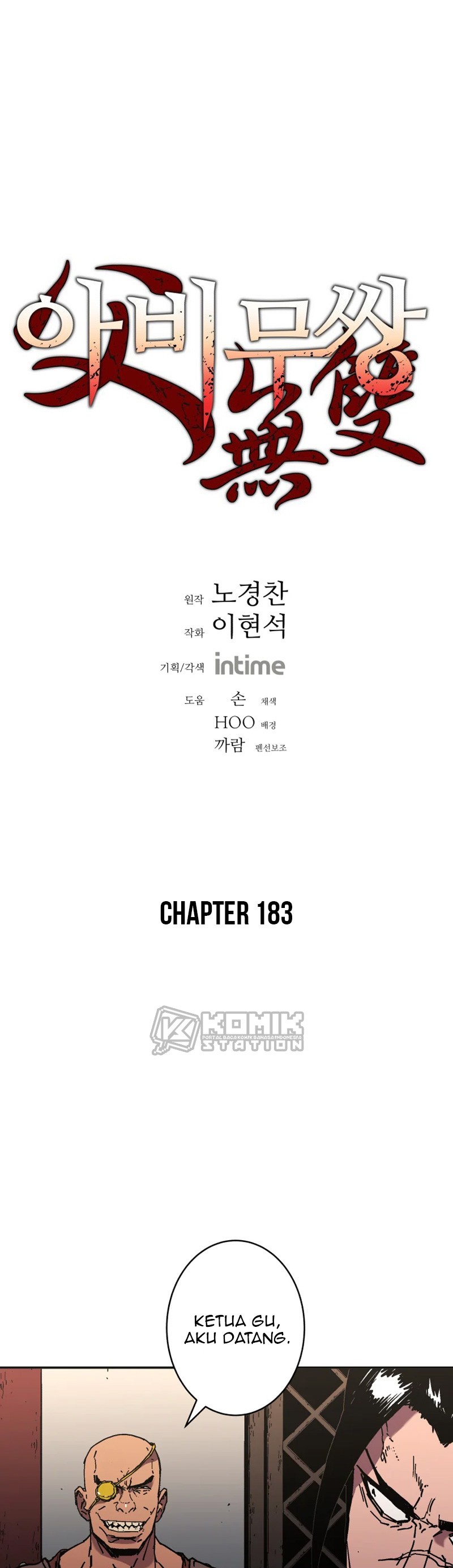 Peerless Dad Chapter 183 halaman 2
