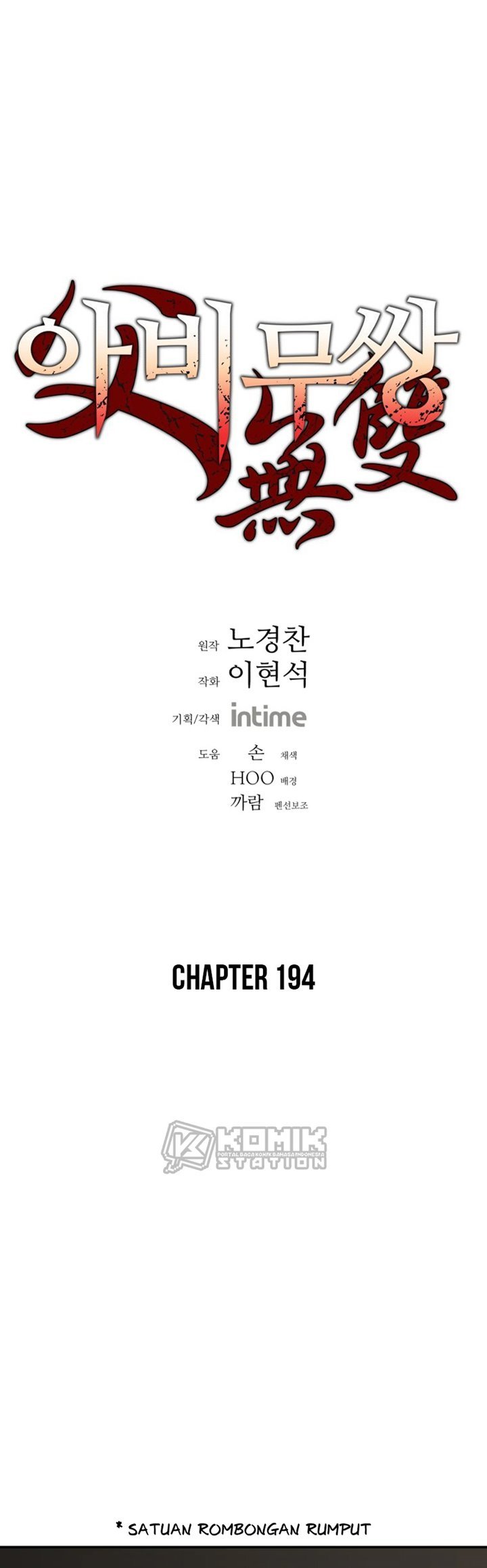 Peerless Dad Chapter 194 halaman 3