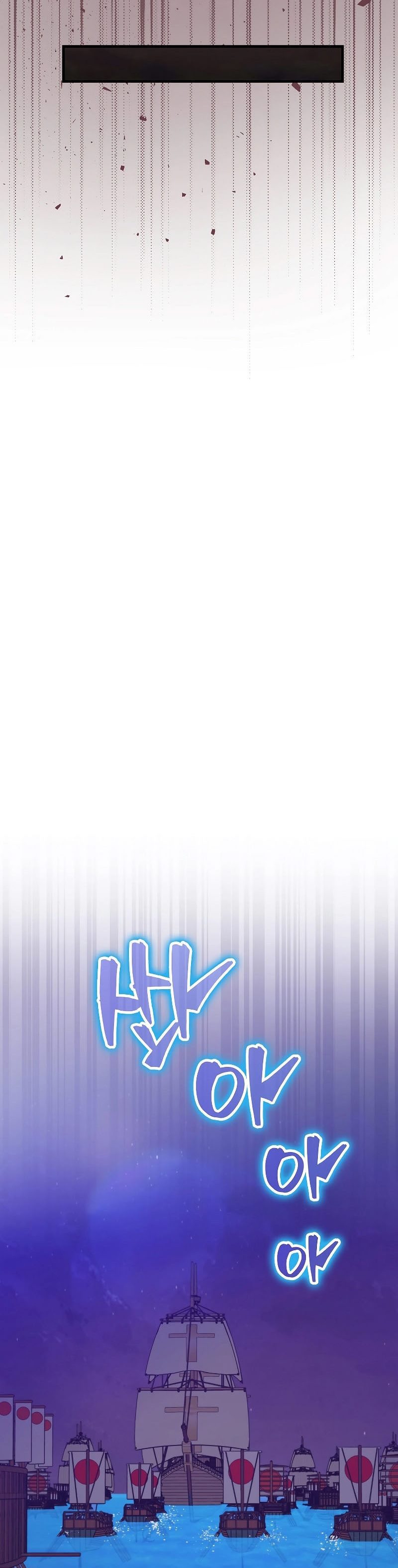 Sleeping Ranker Chapter 105 halaman 10