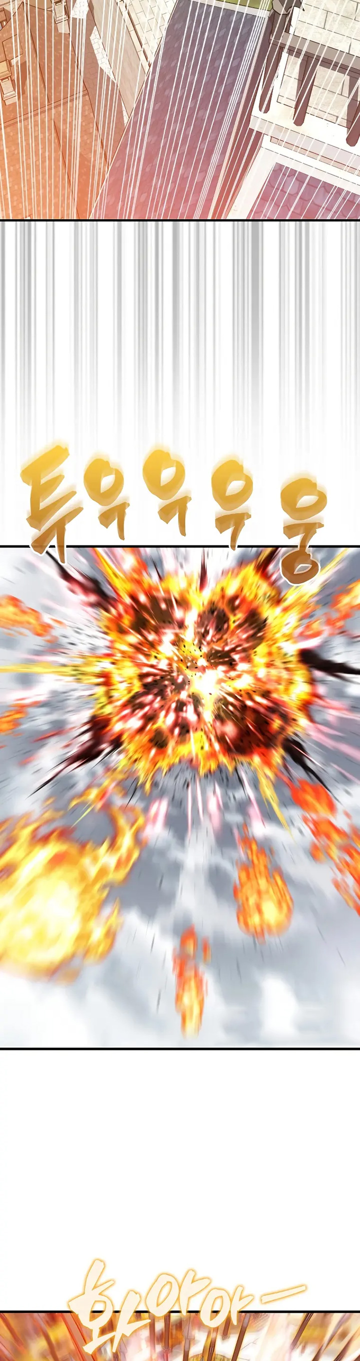 Sleeping Ranker Chapter 107 halaman 16