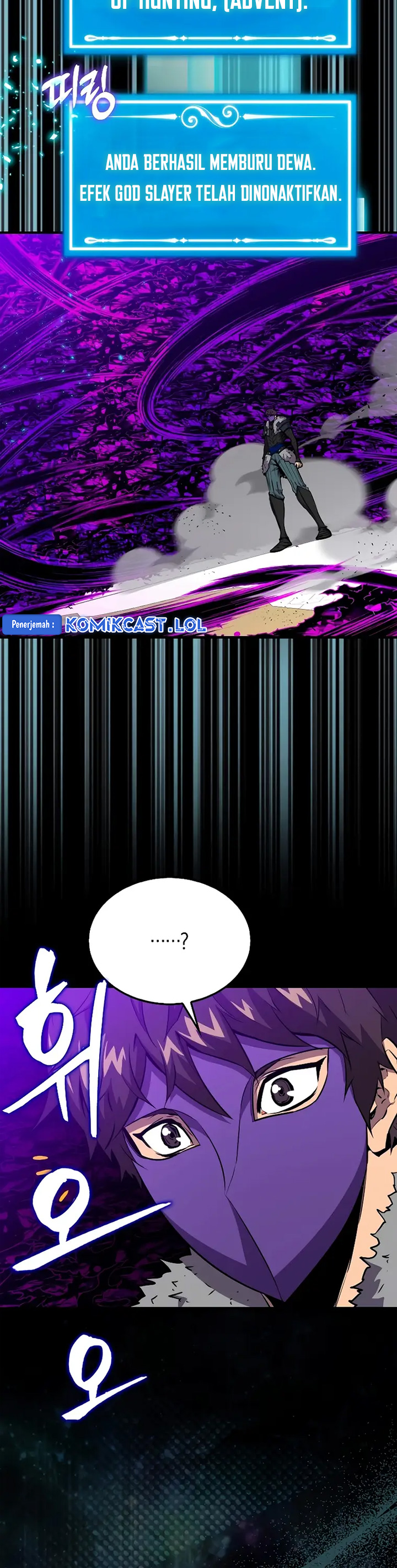 Sleeping Ranker Chapter 108 halaman 42