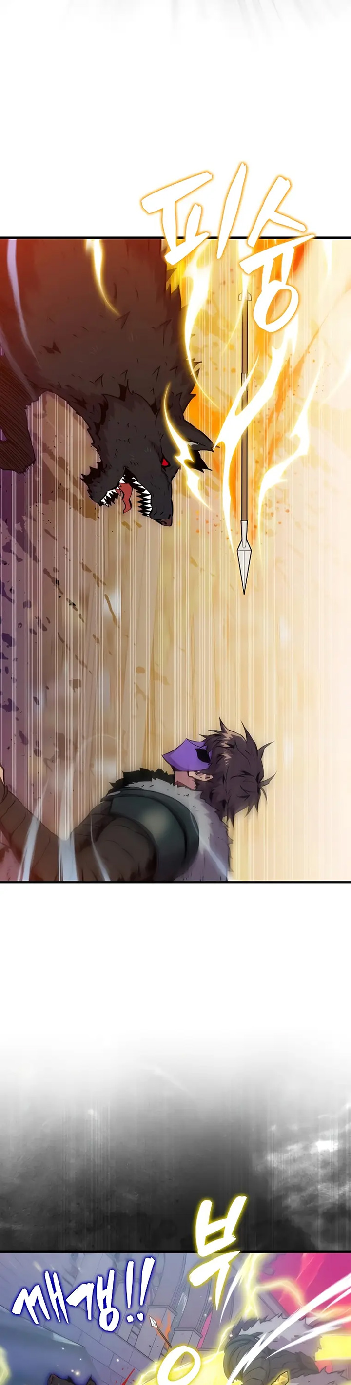 Sleeping Ranker Chapter 108 halaman 12