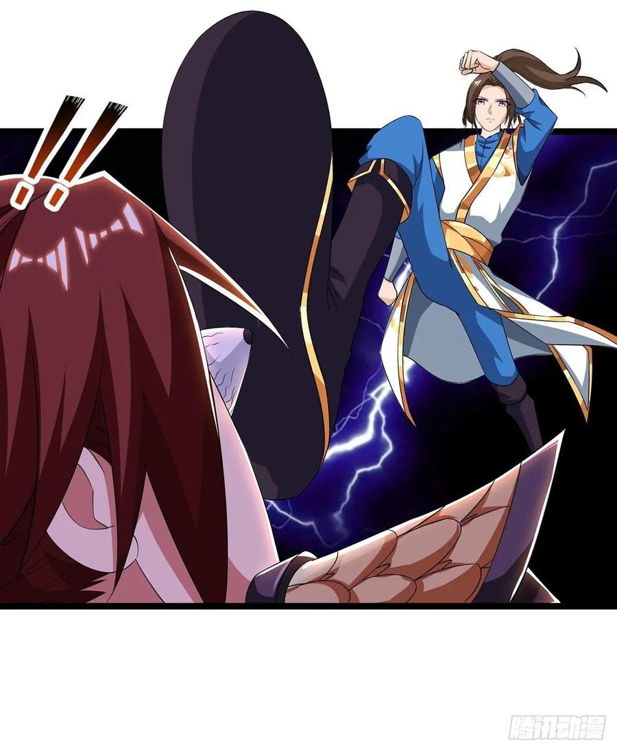 Dominate the Three Realms Chapter 83 halaman 18