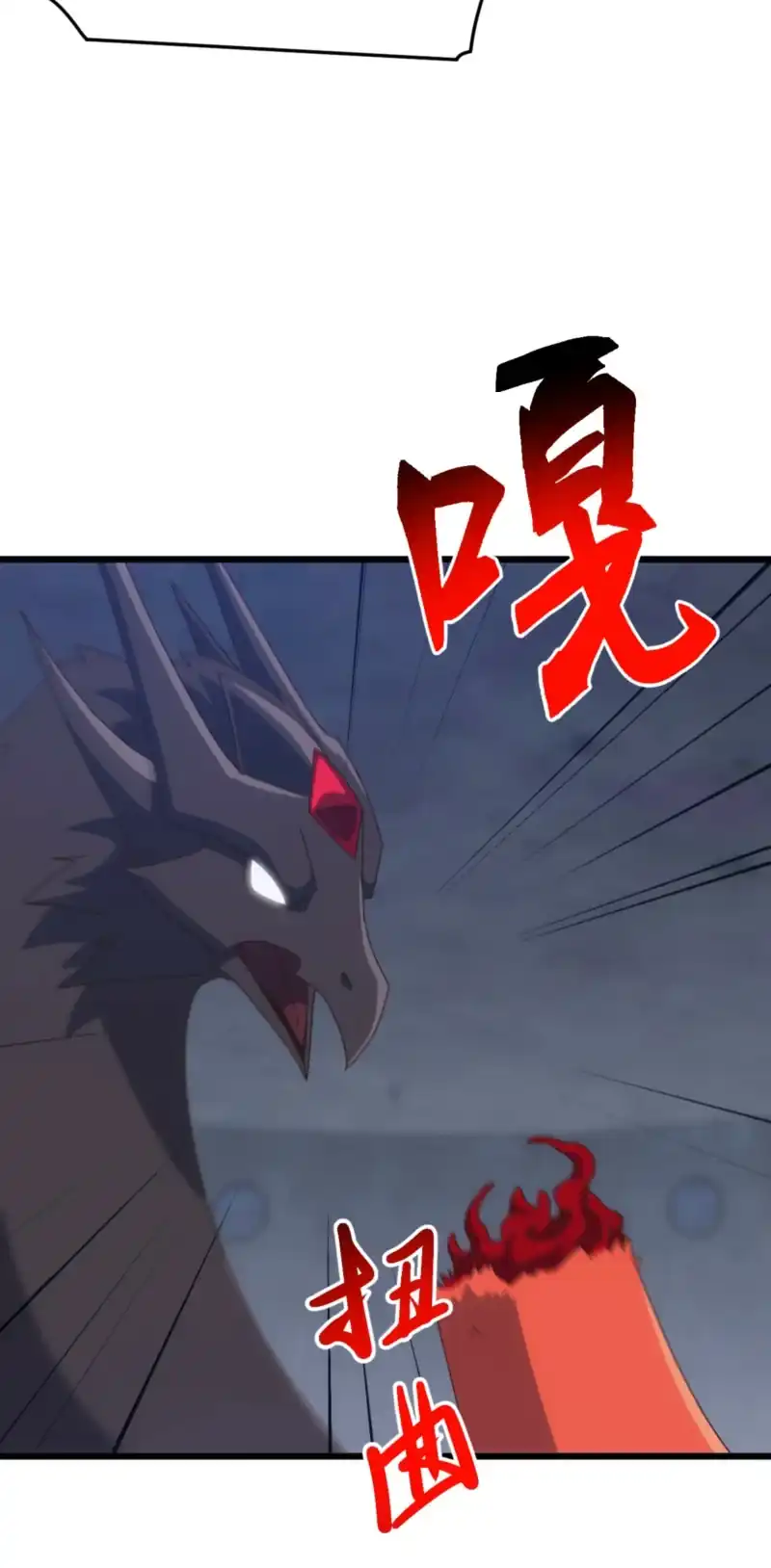 Domestication of Divine Beasts at the Beginning Chapter 81 halaman 47