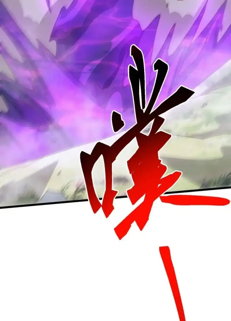 Domestication of Divine Beasts at the Beginning Chapter 88 halaman 17