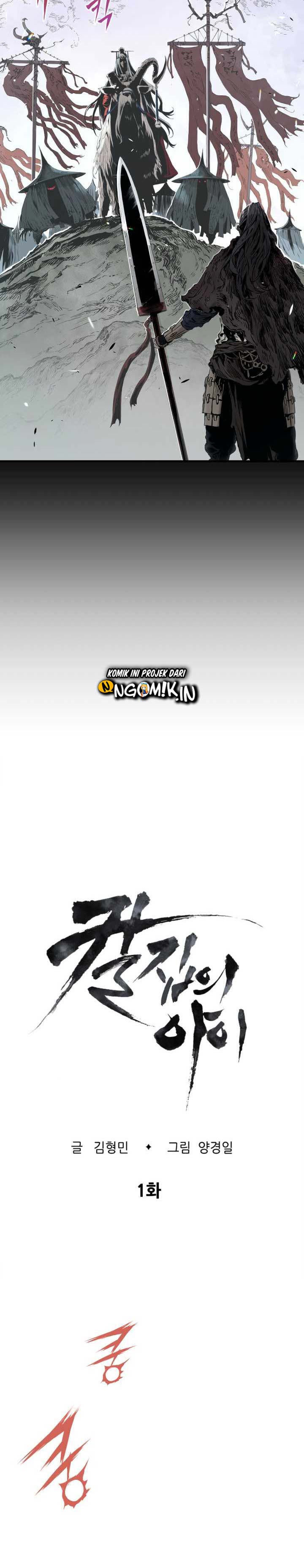 Sword Sheath’s Child Chapter 1 halaman 10
