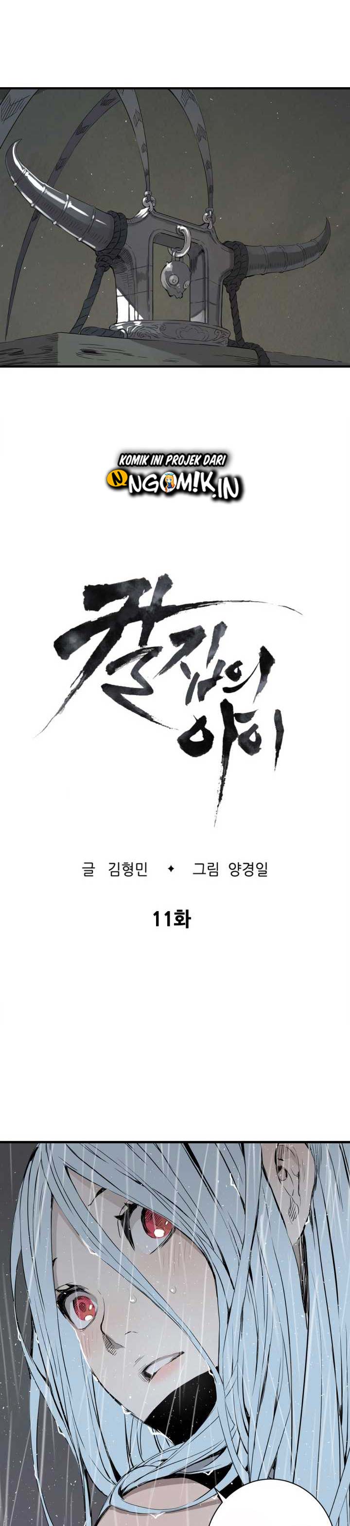 Sword Sheath’s Child Chapter 11 halaman 5