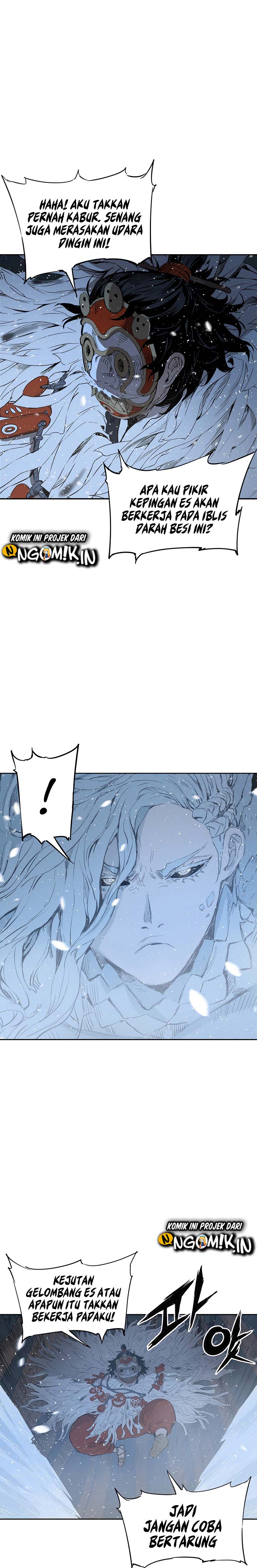 Sword Sheath’s Child Chapter 33 halaman 17