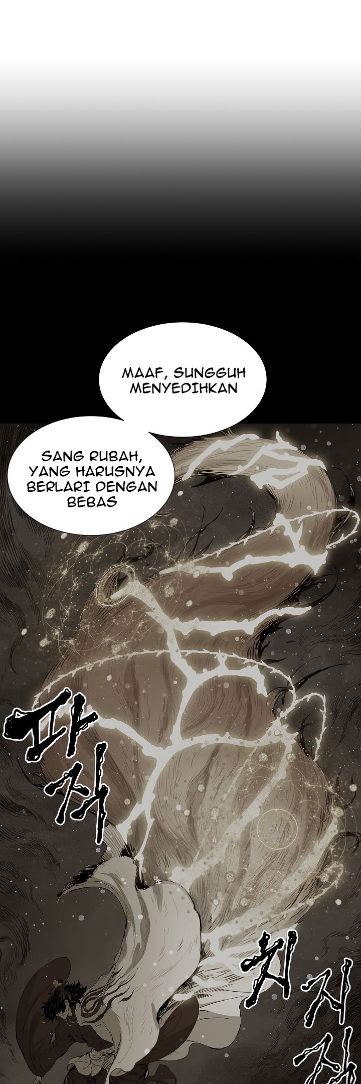 Sword Sheath’s Child Chapter 35 halaman 53