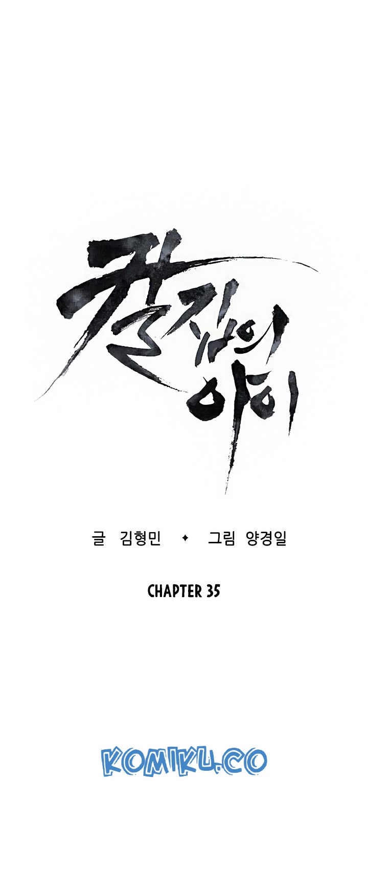 Sword Sheath’s Child Chapter 35 halaman 16