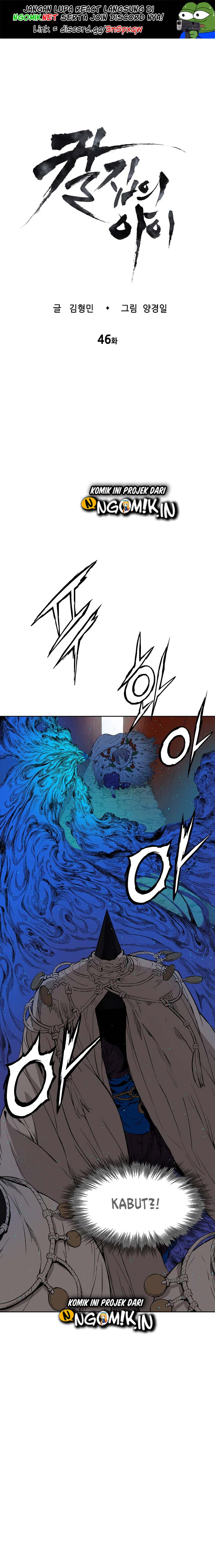 Sword Sheath’s Child Chapter 46 halaman 2
