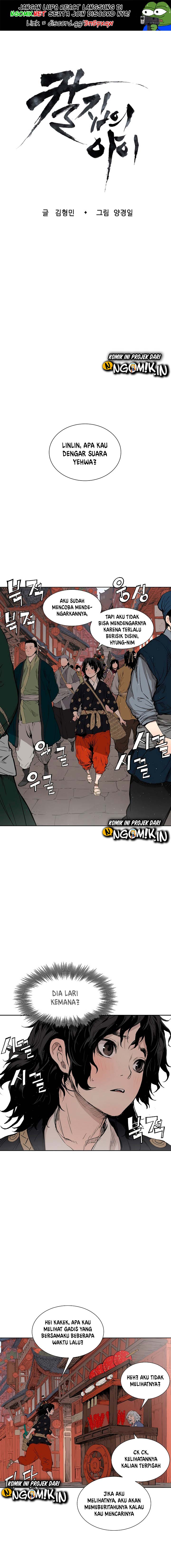 Sword Sheath’s Child Chapter 47 halaman 2