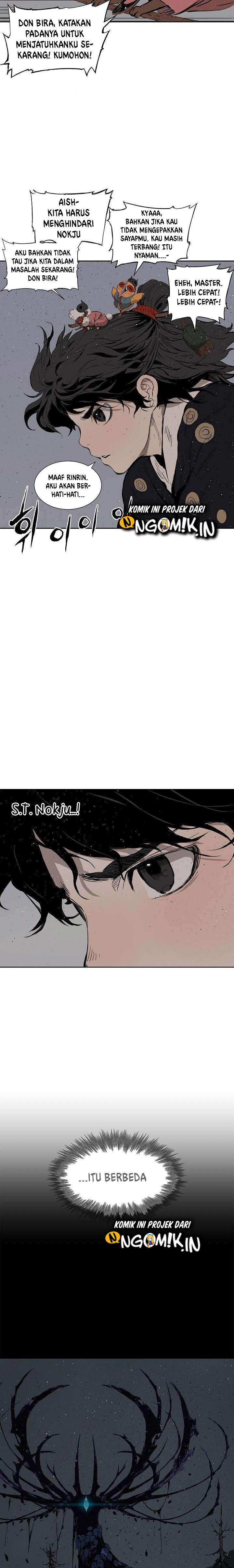 Sword Sheath’s Child Chapter 49 halaman 14