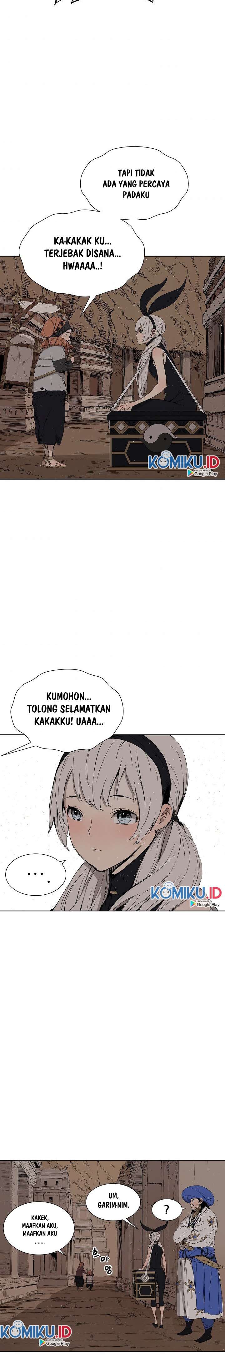 Sword Sheath’s Child Chapter 53 halaman 17