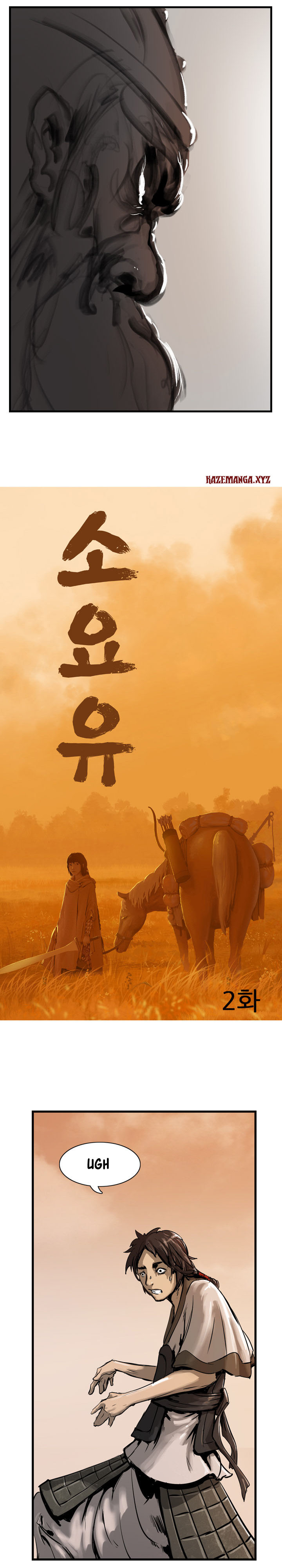 Wandering Beyond Chapter 2 halaman 4