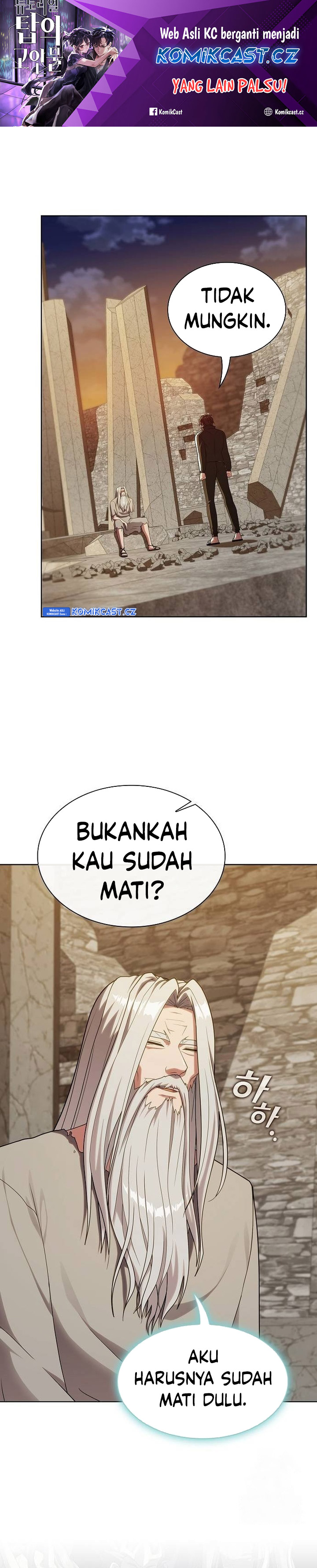 The Tutorial Tower of the Advanced Player Chapter 191 halaman 2