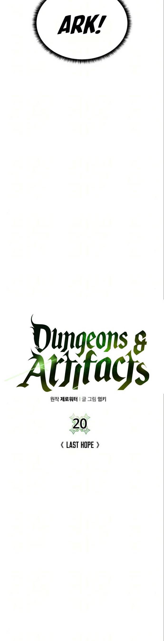 Dungeons artifacts