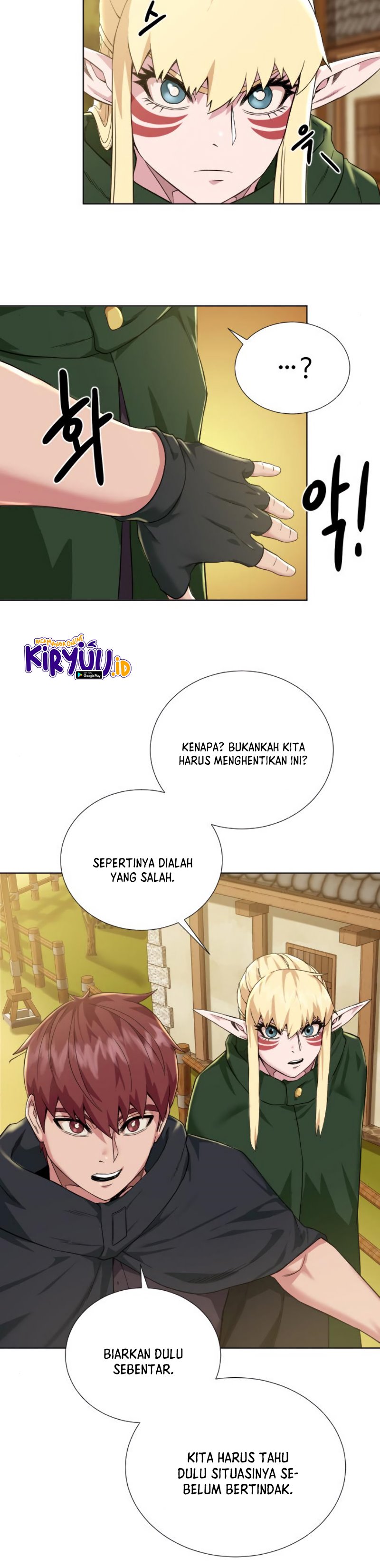 Dungeons & Artifacts Chapter 37 halaman 19