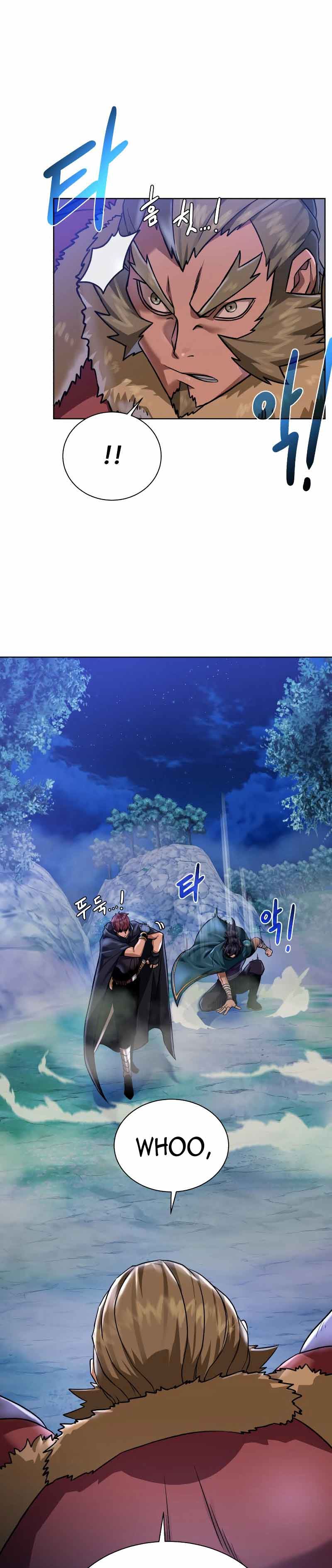 Dungeons & Artifacts Chapter 45 halaman 2