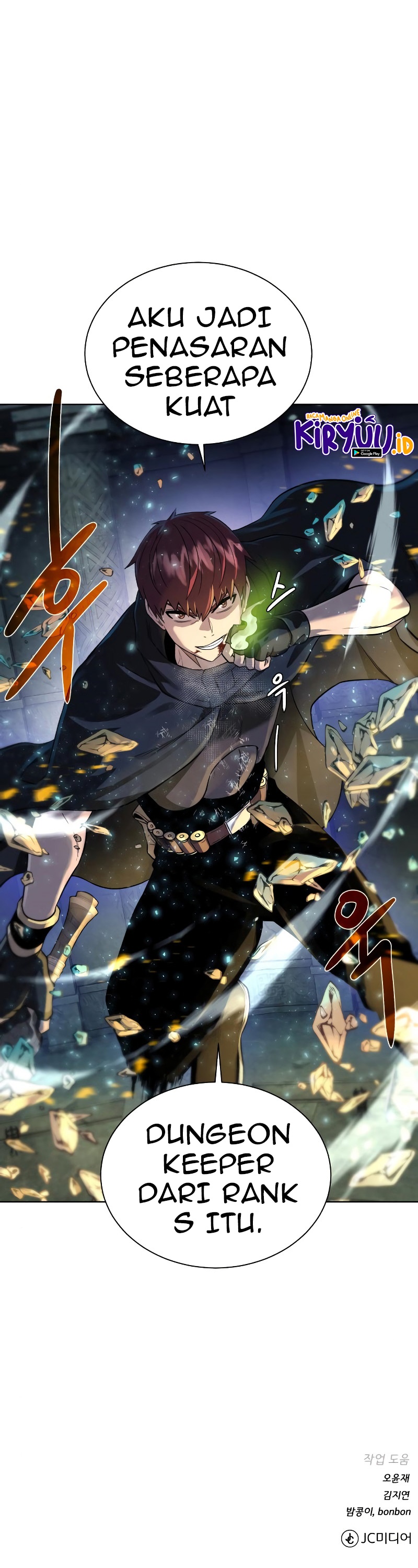 Dungeons & Artifacts Chapter 49 halaman 36