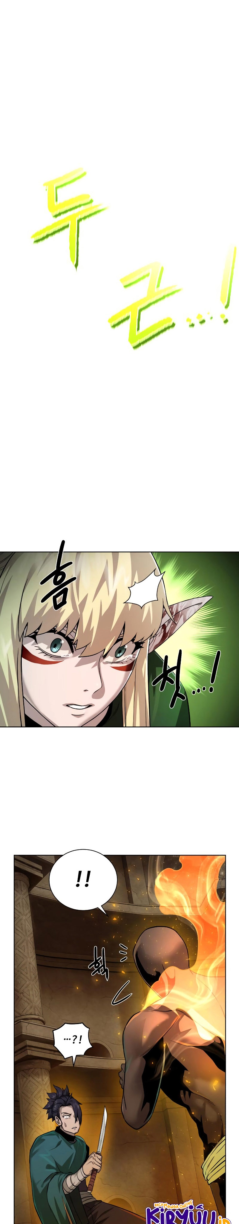 Dungeons & Artifacts Chapter 51 halaman 23