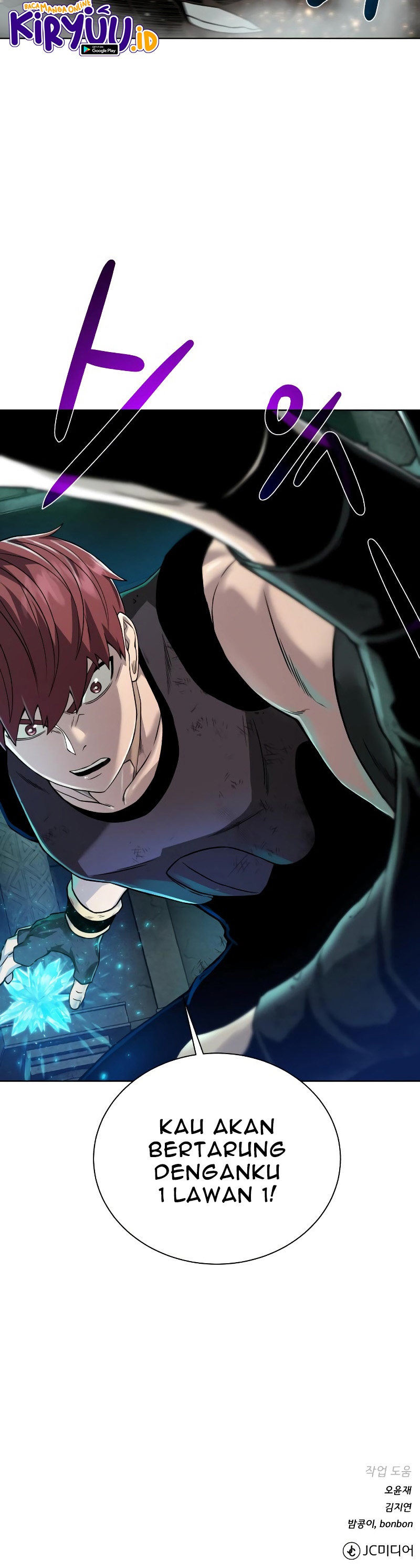 Dungeons & Artifacts Chapter 51 halaman 16