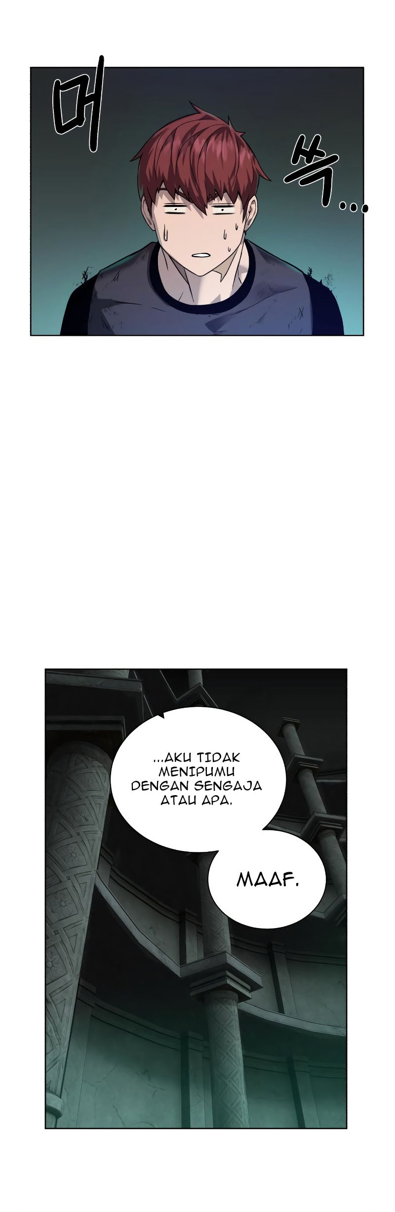 Dungeons & Artifacts Chapter 51 halaman 35