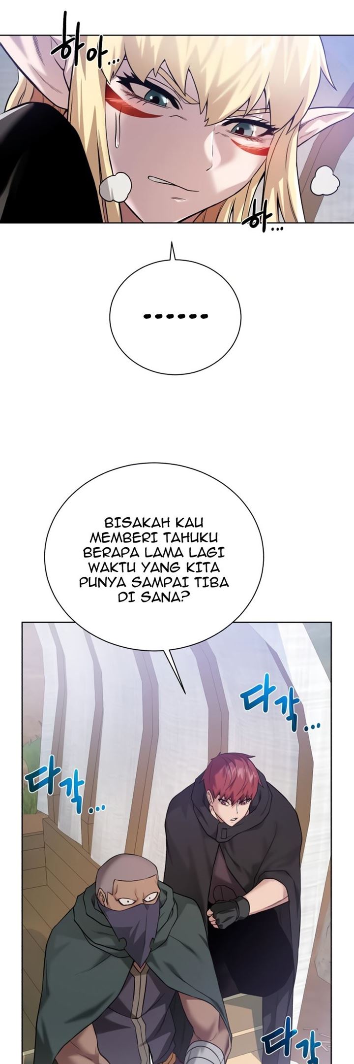Dungeons & Artifacts Chapter 60 halaman 32