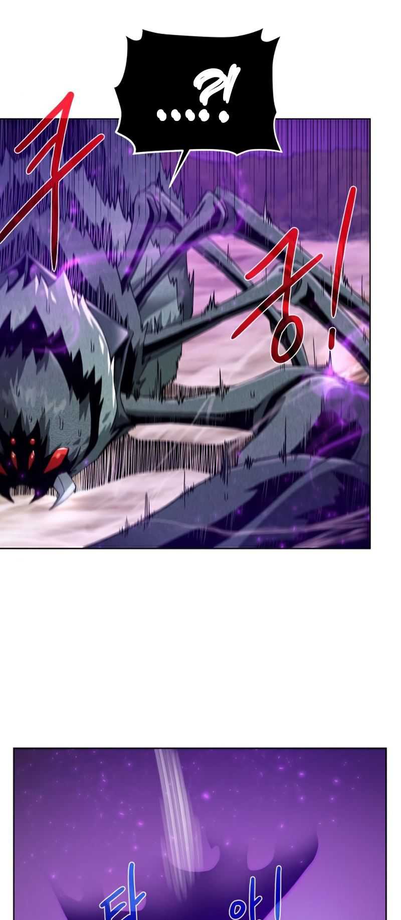 Dungeons & Artifacts Chapter 64 halaman 23