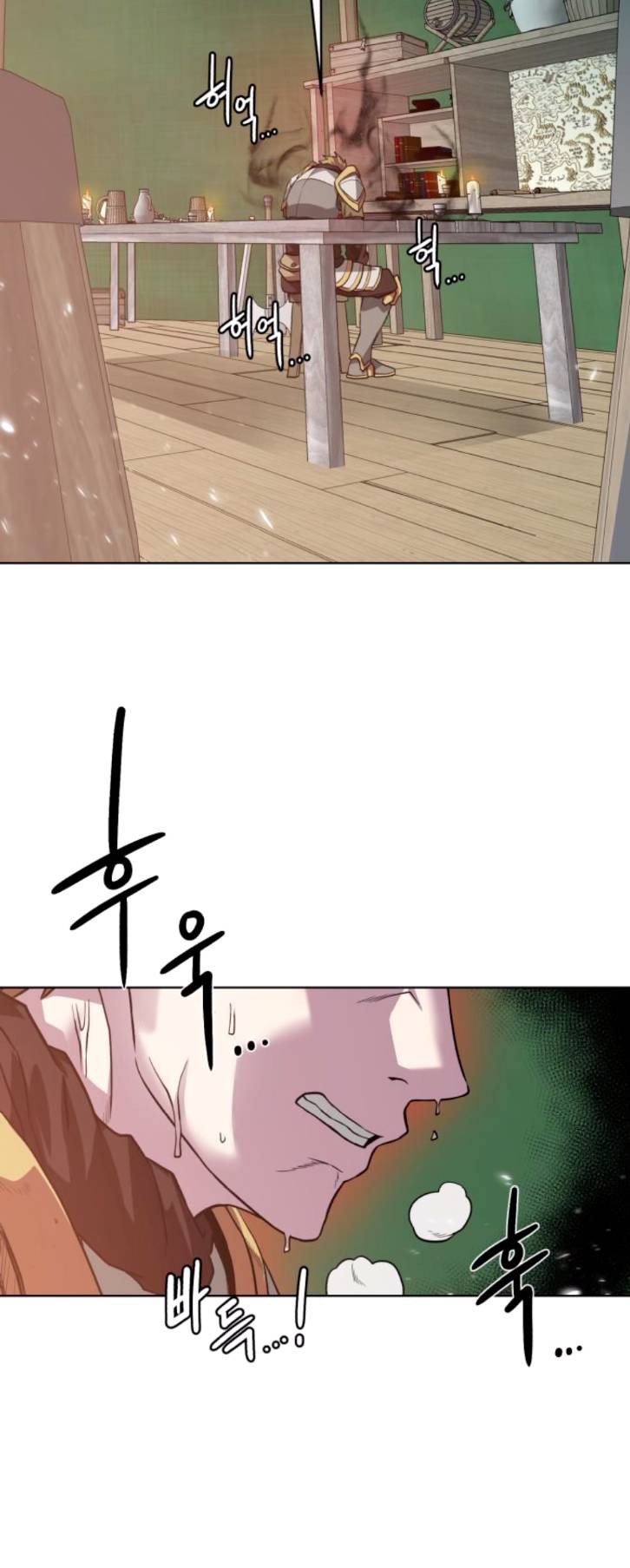 Dungeons & Artifacts Chapter 67 halaman 22