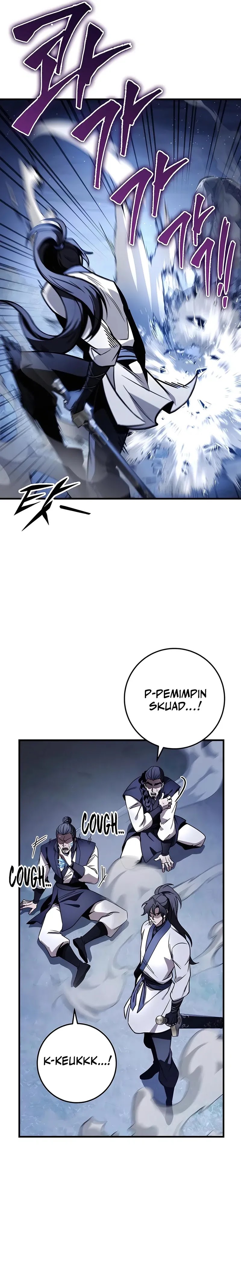 The Emperor’s Sword Chapter 78 halaman 24