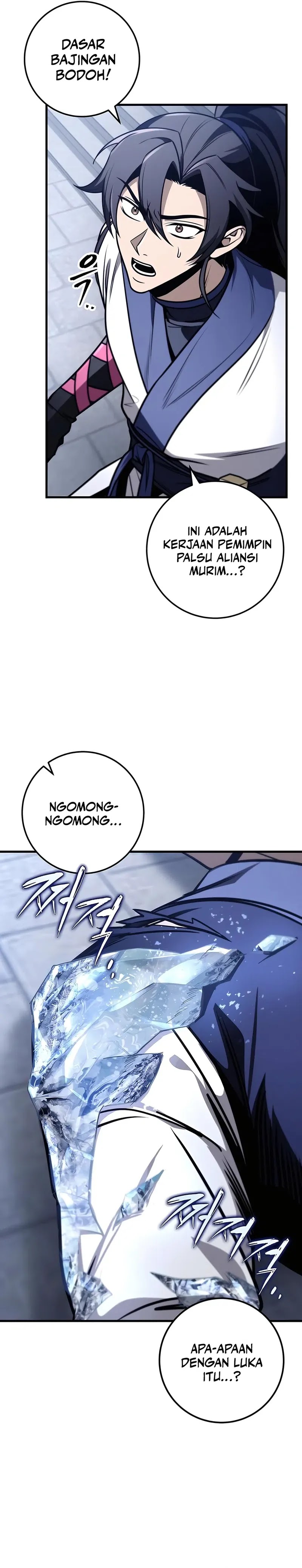 The Emperor’s Sword Chapter 78 halaman 9