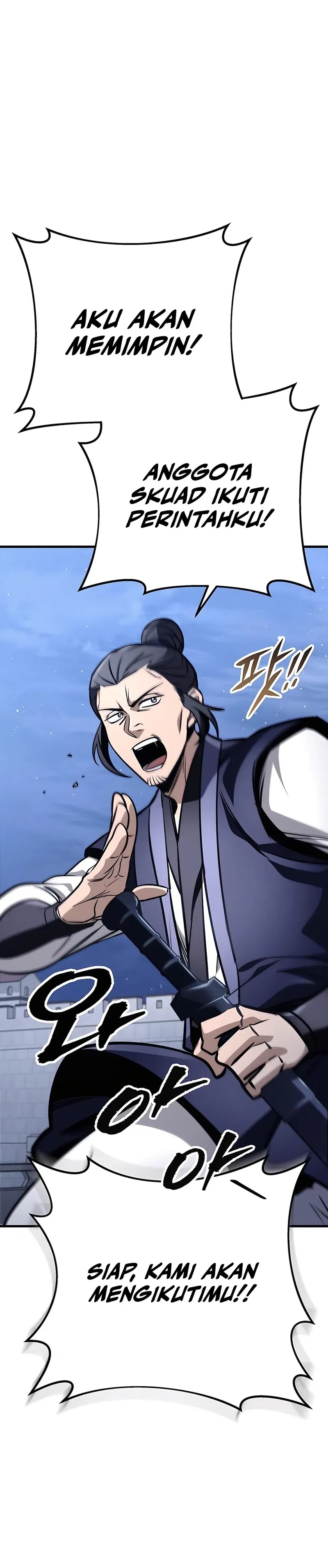 The Emperor’s Sword Chapter 78 halaman 6