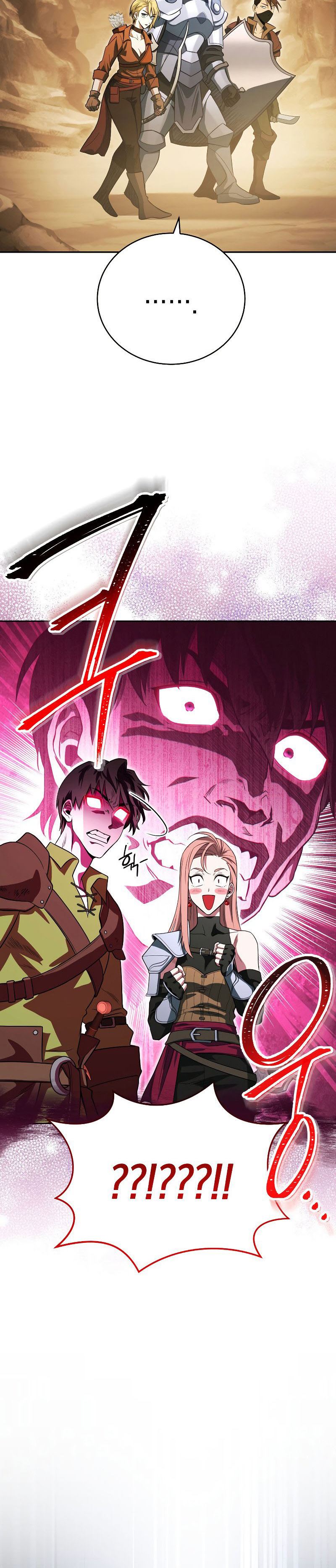 My Insanely Competent Underlings Chapter 13 halaman 22