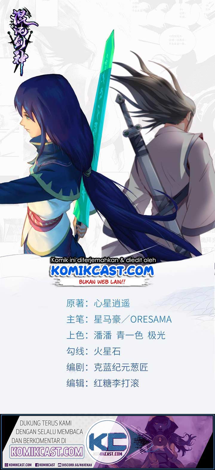 Chaotic Sword God Chapter 189 halaman 2